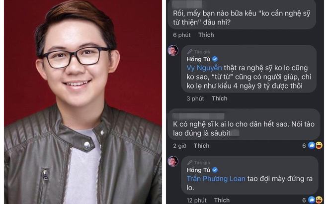 Hồng Tú là ai?