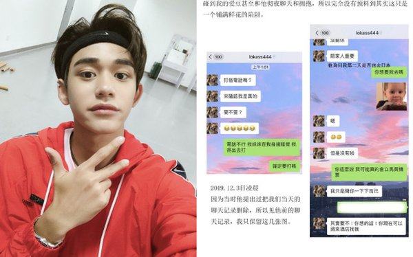 Lucas (NCT) là ai? Thực hư việc song tính và bạn trai cùng giới Lucas (NCT) là ai?